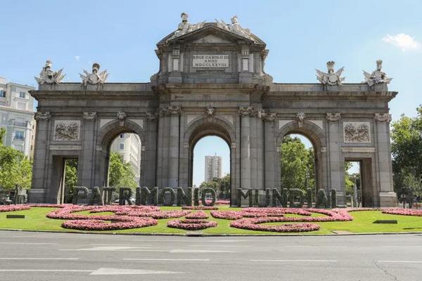 Puerta de Alcalá Patrimonio de la Humanidad Puerta de Alcalá Patrimonio de la Humanidad